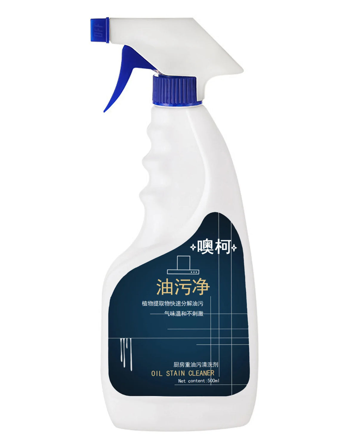 Grease Cleaner Range Hood Cleaning Agent Powerful Decontamination