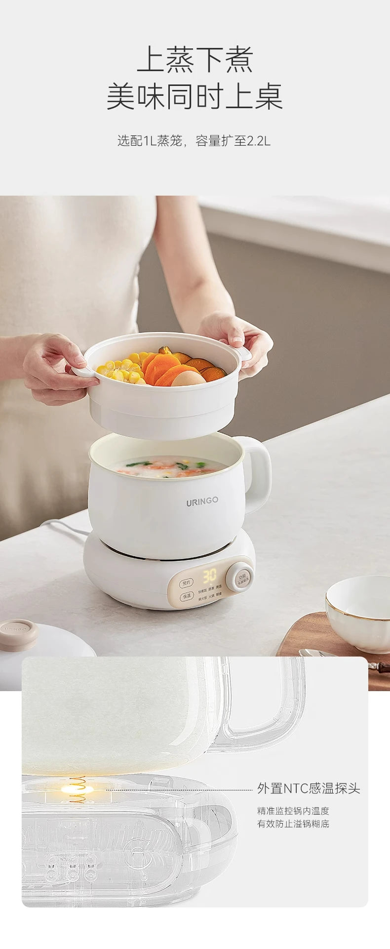 Split Rice Cooker Ih Smart Mini Small Rice