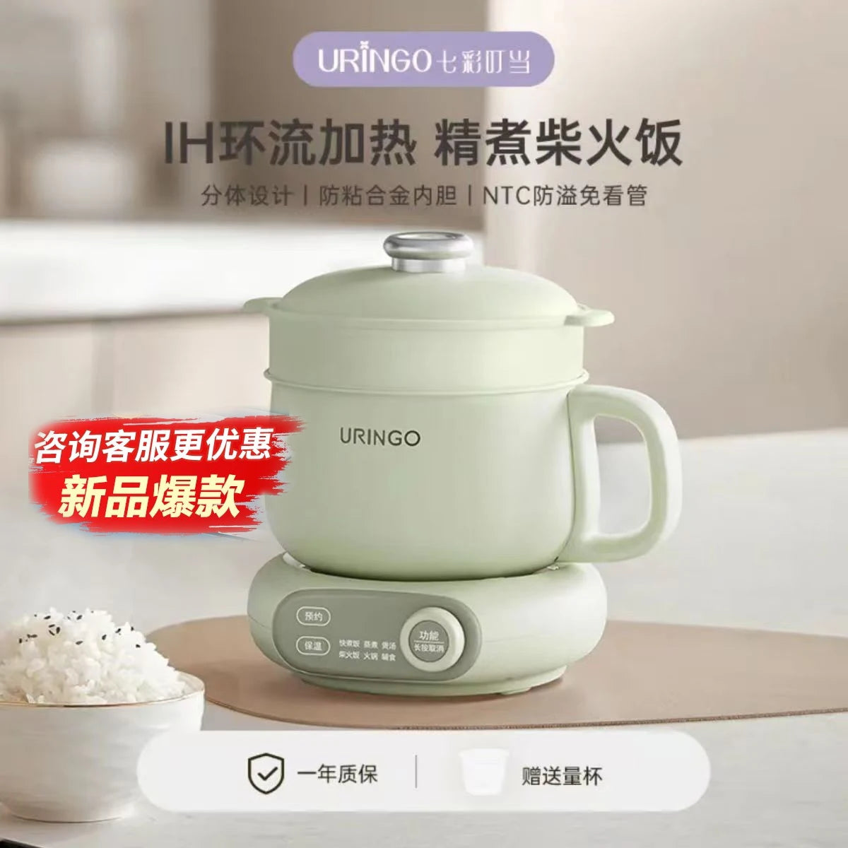 Split Rice Cooker Ih Smart Mini Small Rice