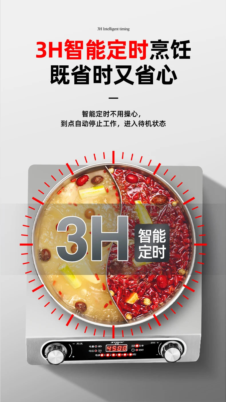 Concave Induction Cooker 4500w High Power Fierce Fire