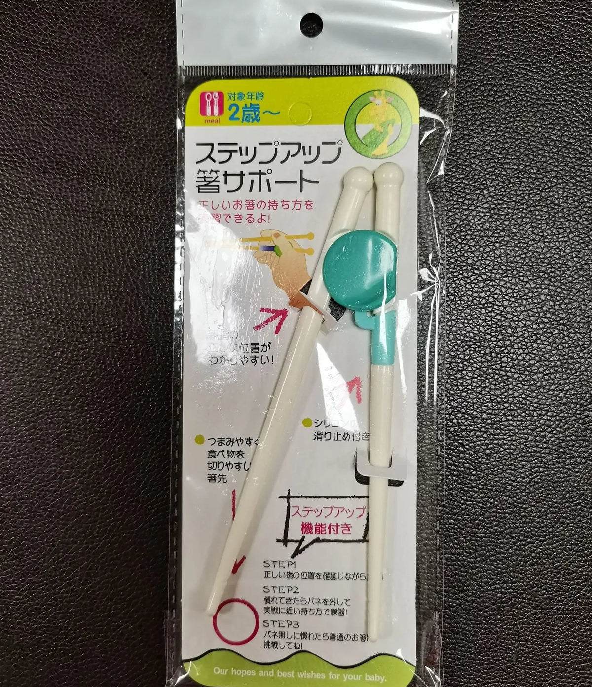 Pair Chopsticks Sushi Baby Kids Beginner Practical Chopstick