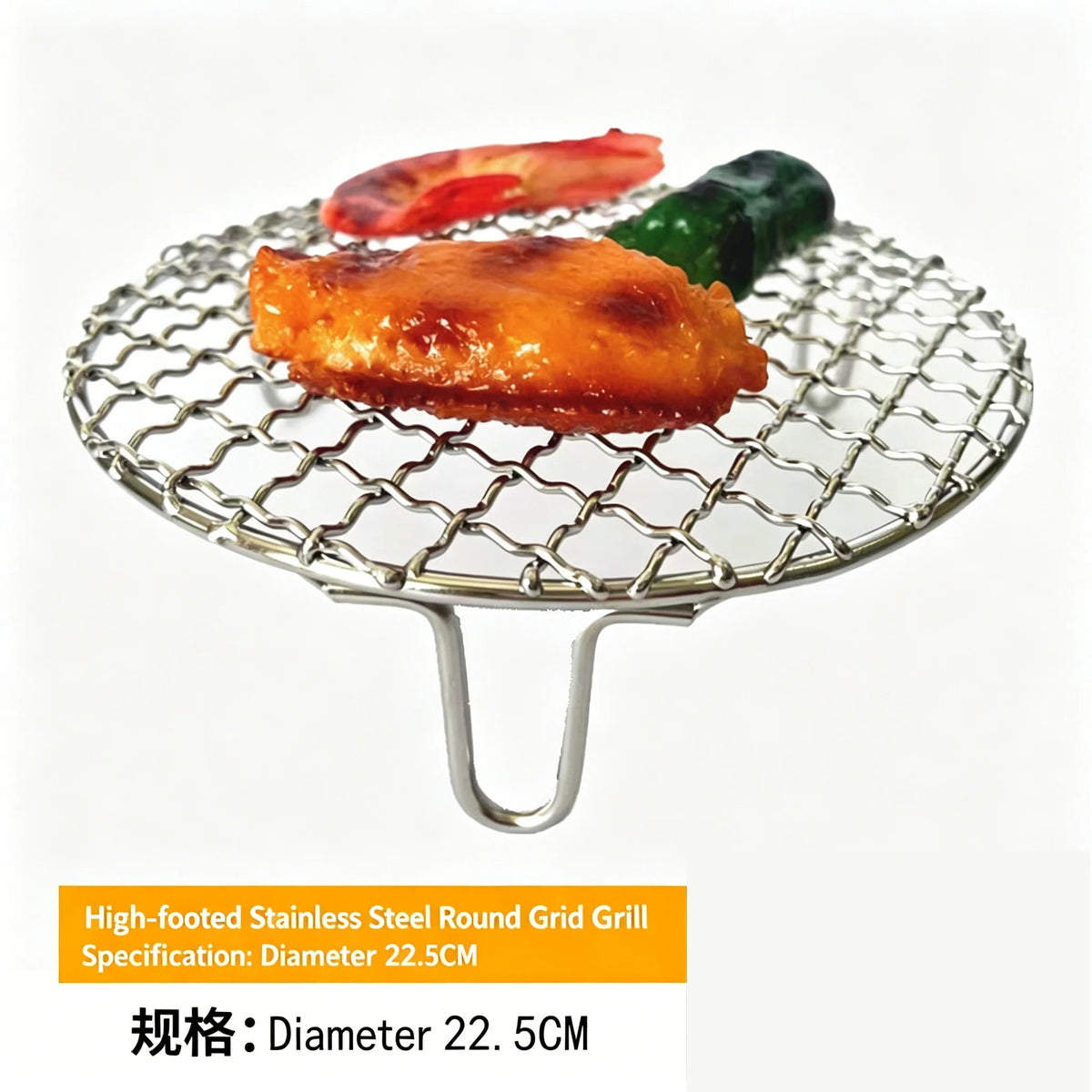 304 Stainless Steel Round Grill Rack Cm Height