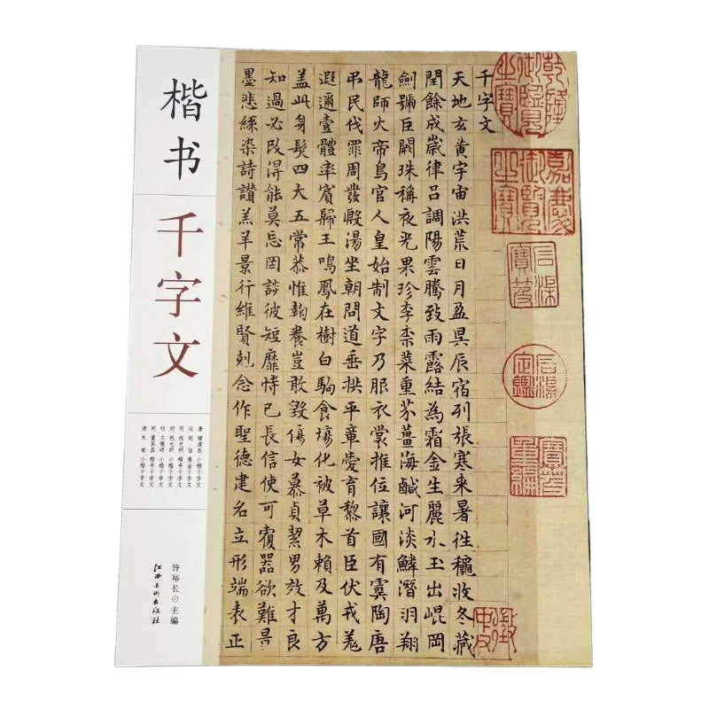 Multiple Styles Calligraphy Copybooks Chinese Thousand