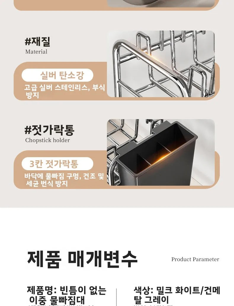 Dish Drying Rack Narrow Sink Side Countertop Dish