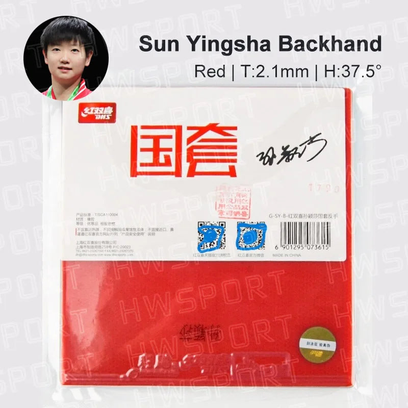 Dhs Neo Hurricane National Table Tennis Rubber Special