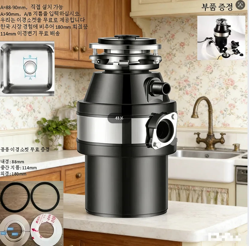 220v Food Waste Disposer Sink Garbage Grinder Waste