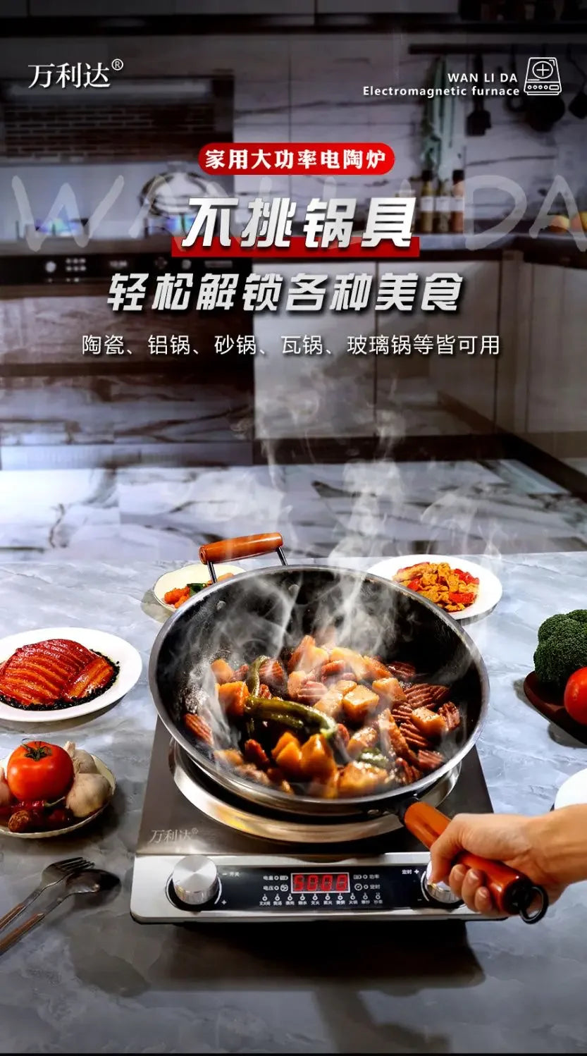 High-Power Electric Ceramic Stove 5000w Concave Flat Pot