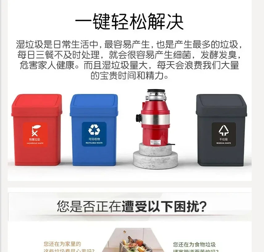 220v Food Waste Disposer Sink Garbage Processor Food