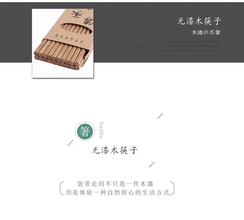 10 Pairs Natural Rosewood Chopsticks Reusable Healthy Chinese