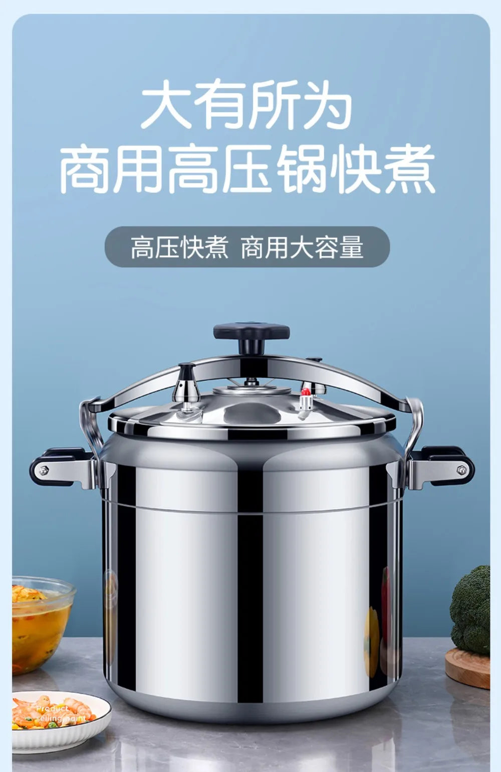 50l Commercial Pressure Cooker Thickened Large Capacity Gas