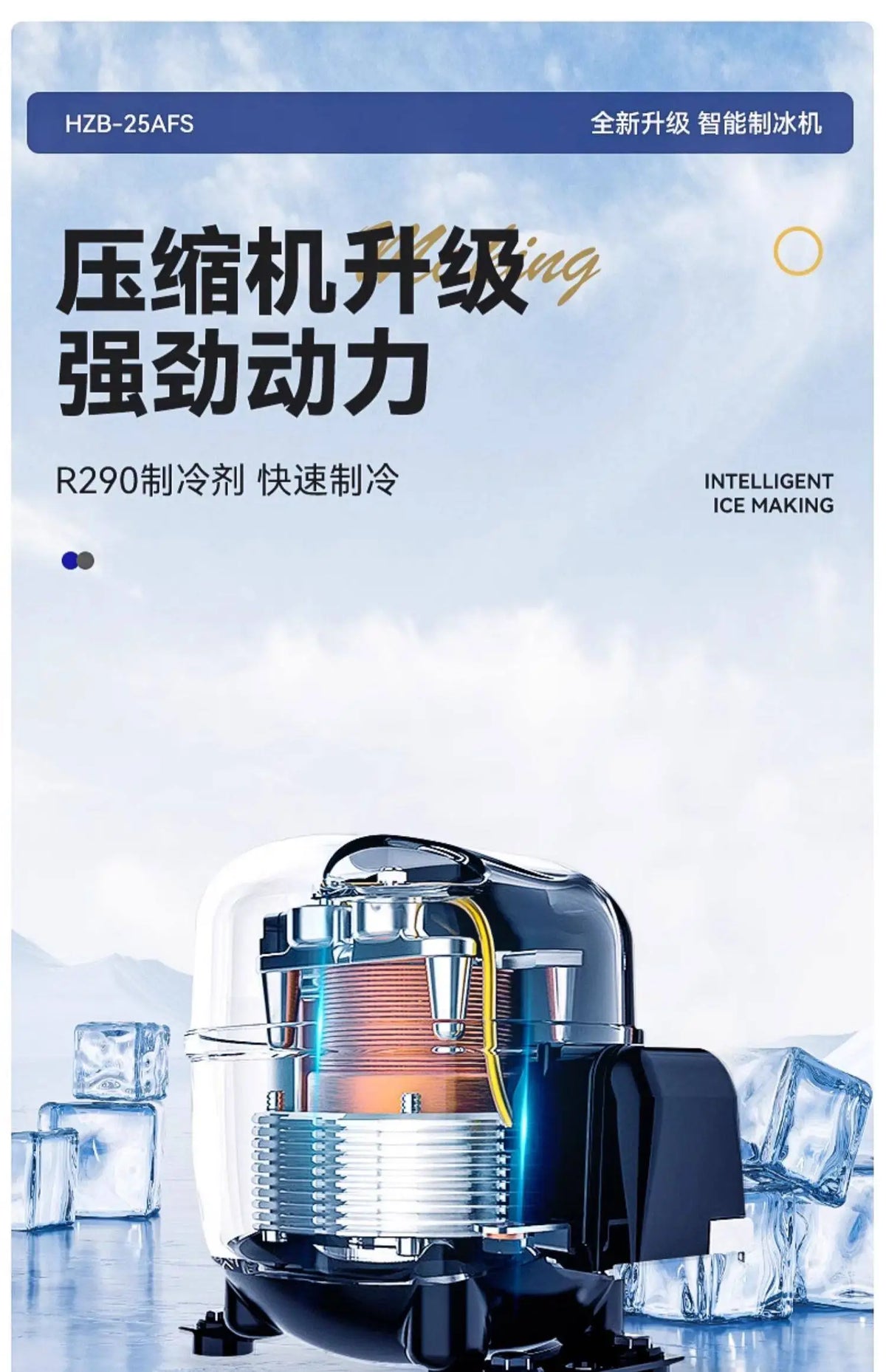 Small Square Ice Maker Antibacterial Ultra-Large Capacity Rapid