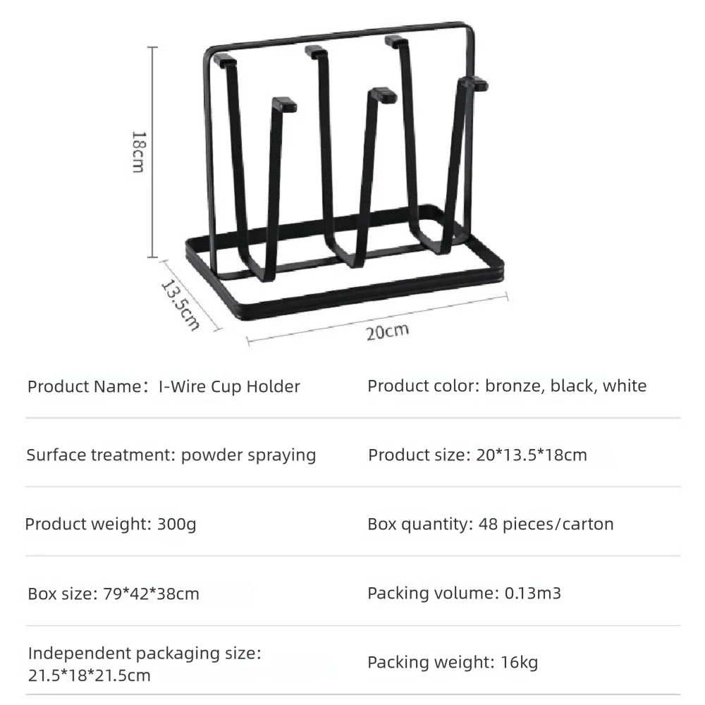 1pcs Cup Glass Drying Rack Non-Slip Cup Organizer