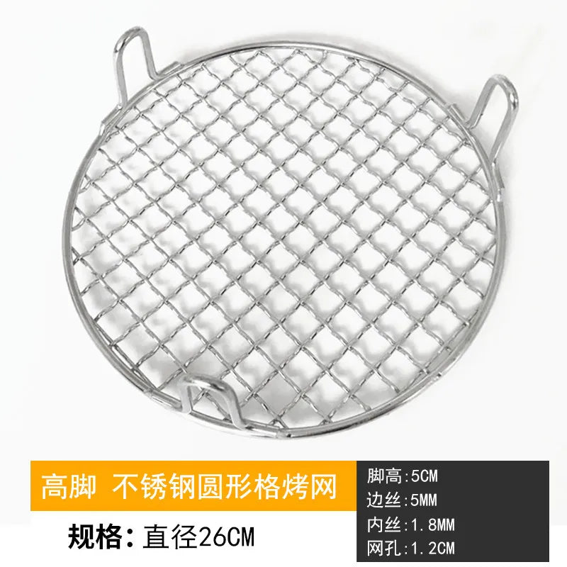 304 Stainless Steel Round Grill Rack Cm Height