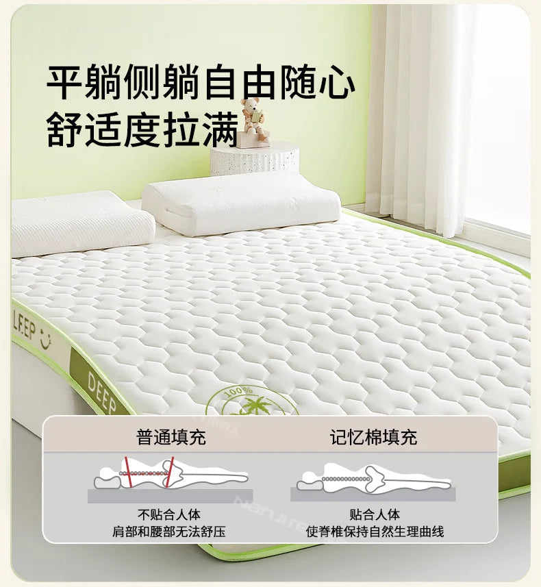 Sponge Mattress Elastic Cushion Double Foldable Memory Foam