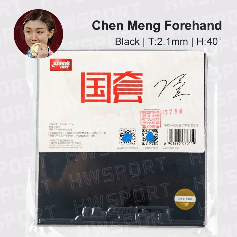 Dhs Neo Hurricane National Table Tennis Rubber Special