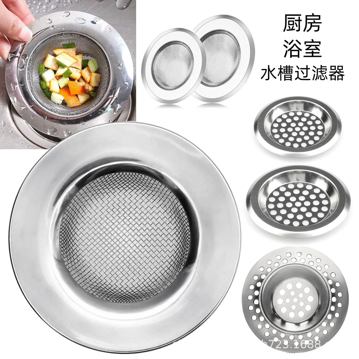 Sink Strainer Sink Grid Filter Stainless Steel Drain