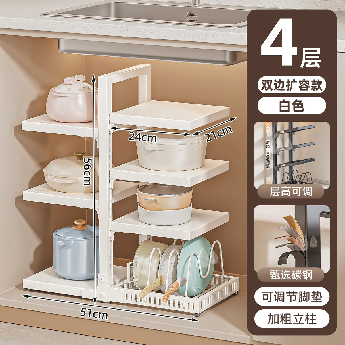 Dish Sink Storage Shelves Under Desk Cabinets Support