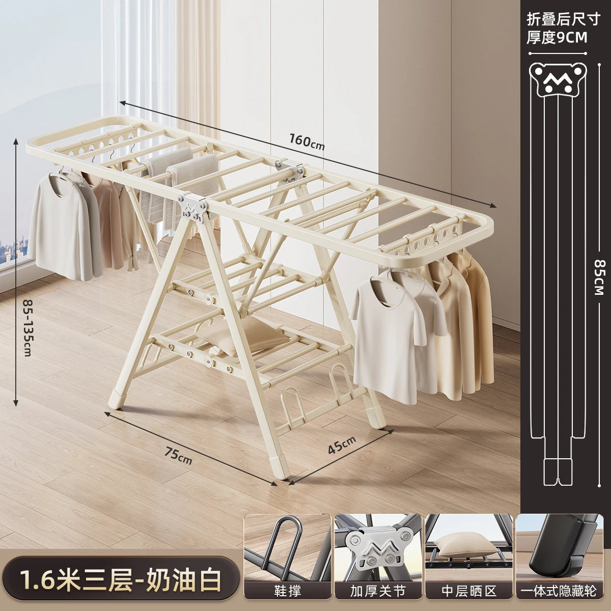 Folding Drying Rack Balcony Bedroom Floor-To-Ceiling Quilt Drying