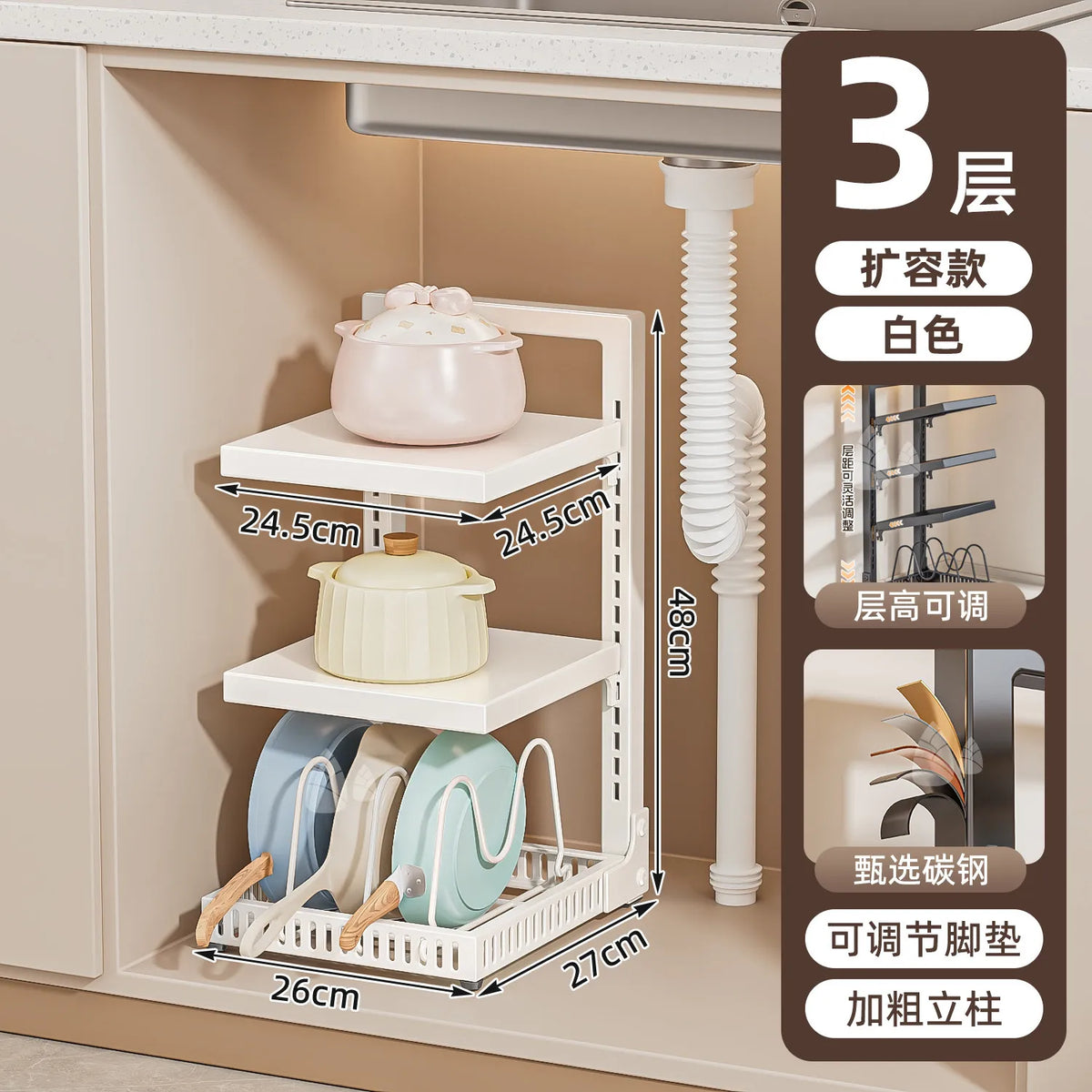 Dish Sink Storage Shelves Under Desk Cabinets Support