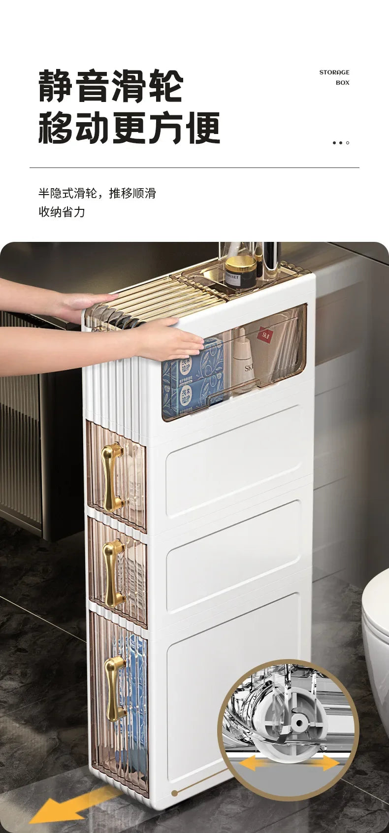 Bathroom Gap Cabinet Shelf Storage Acrylic Toilet Locker