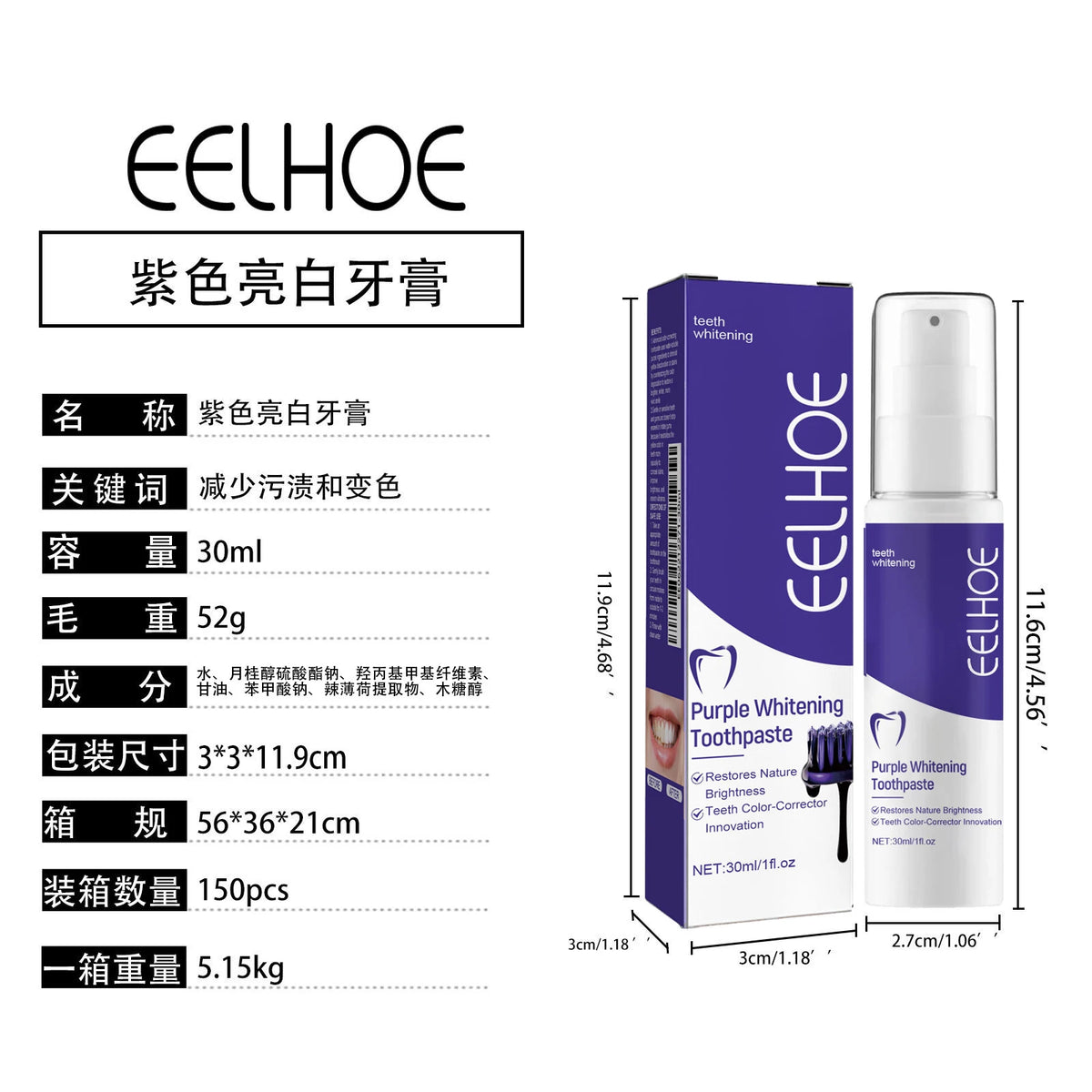 Dental Whitening Toothpaste Instant Teeth Whitening Cleaning