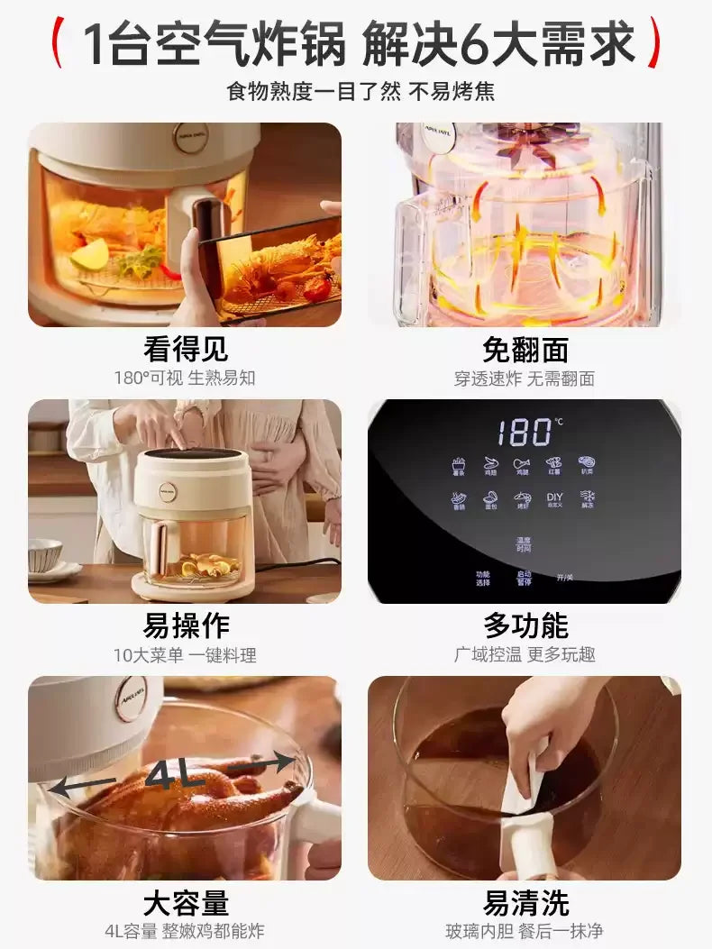 Air Fryer Glass Visual 4l Air Electric Fryer