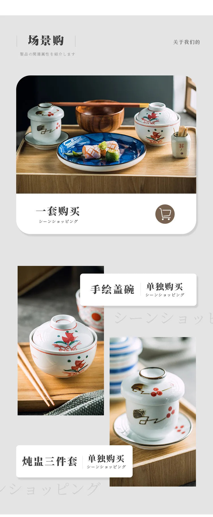 Japanese Ceramic Dish Deep Dish Restaurant Hotel Creative