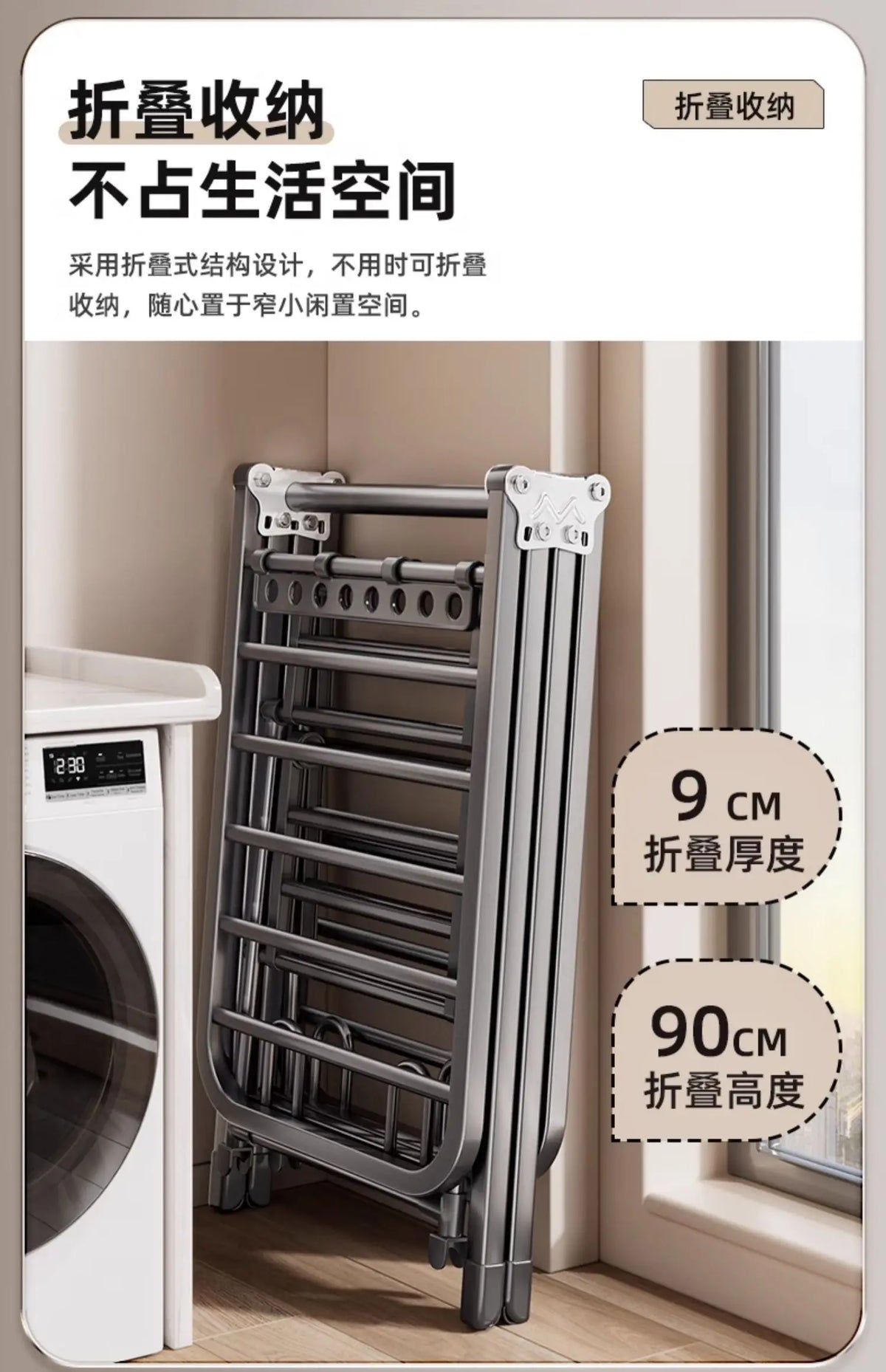 Folding Drying Rack Balcony Bedroom Floor-To-Ceiling Quilt Drying