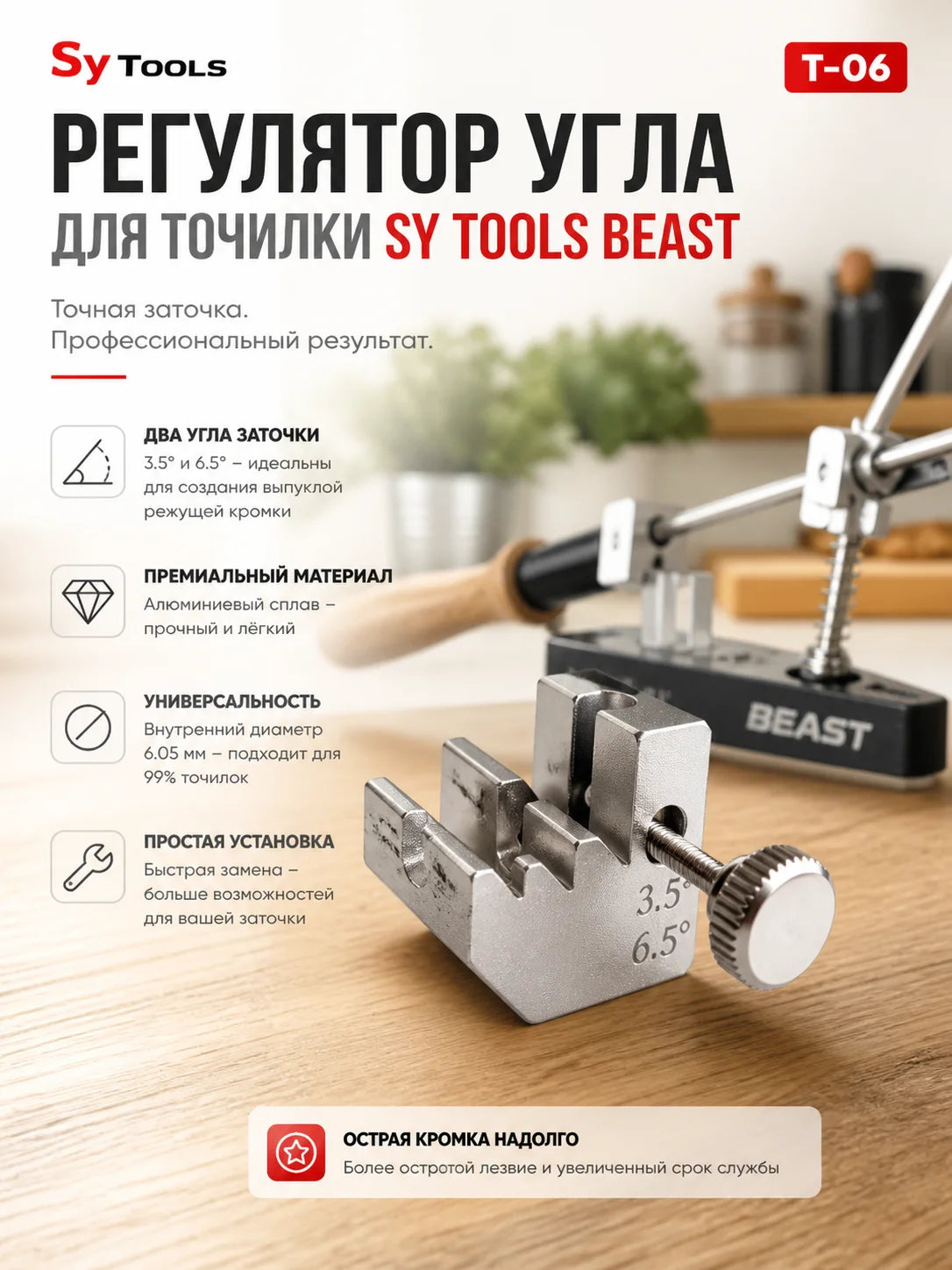 1pc Knife Sharpeners Metal 360 Degree Flip Clip