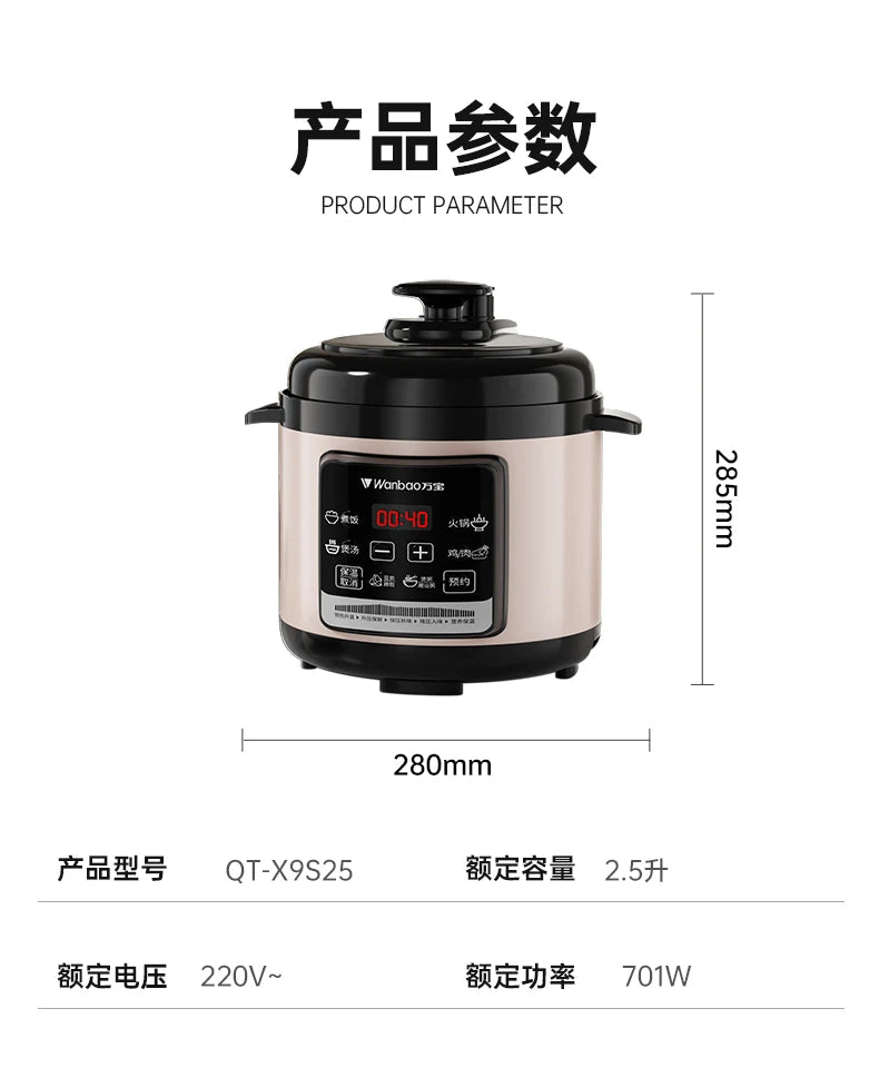 Electric Pressure Cooker Stainless Steel Smart Rice Cooker