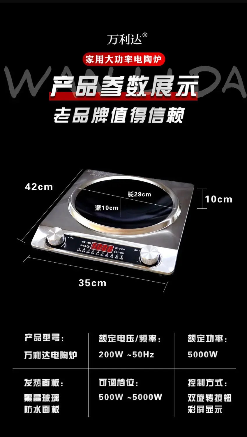 High-Power Electric Ceramic Stove 5000w Concave Flat Pot