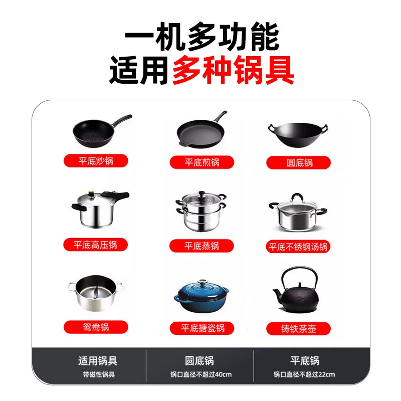 Concave Induction Cooker 4500w High Power Fierce Fire