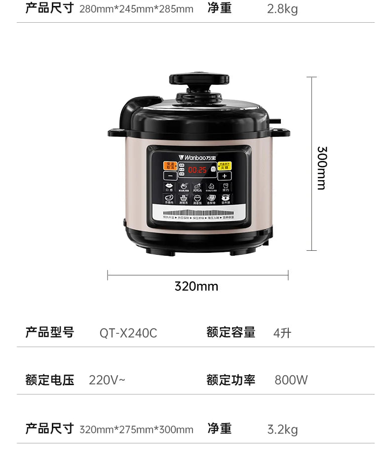 Electric Pressure Cooker Stainless Steel Smart Rice Cooker