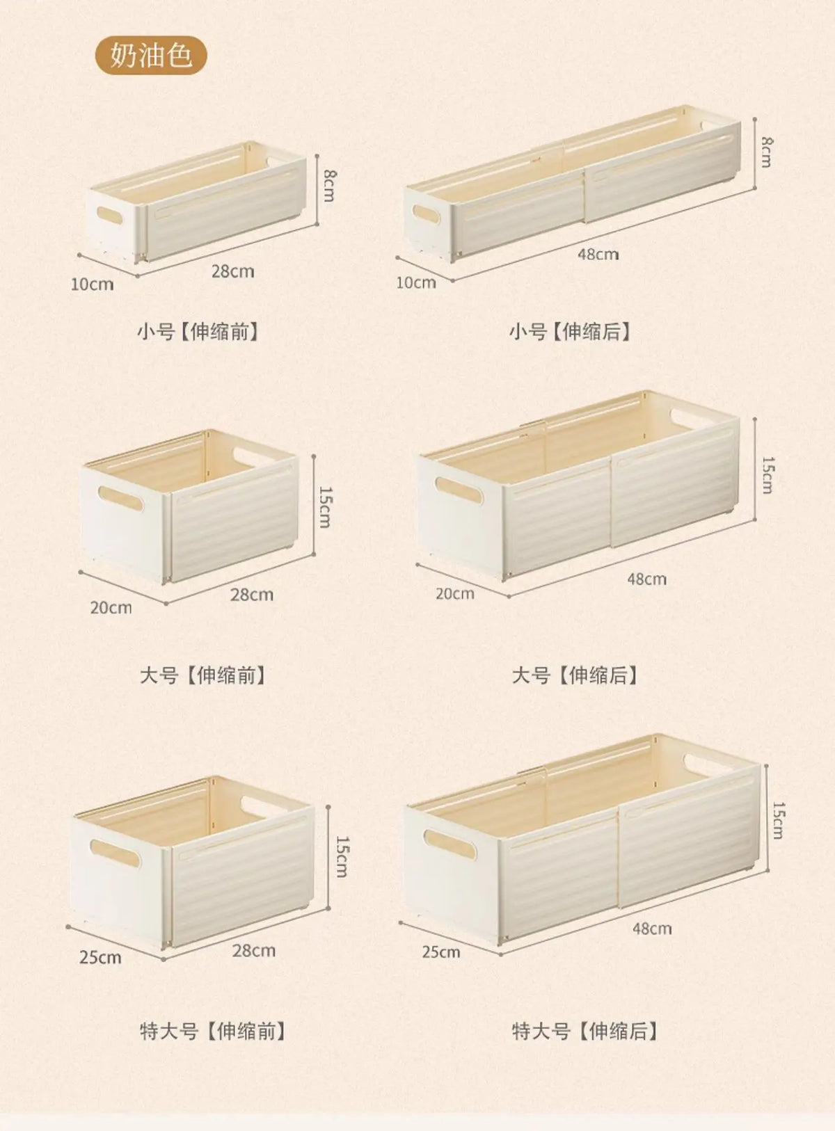 Adjustable Clothes Storage Box Closet Organizer Categorized