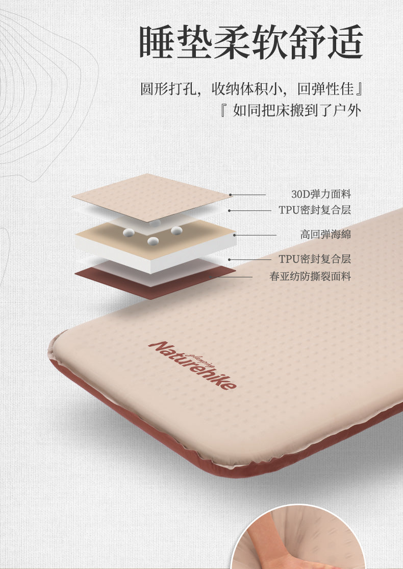Naturehike Automatic Inflatable Cushion Outdoor Tent Sleeping Mat